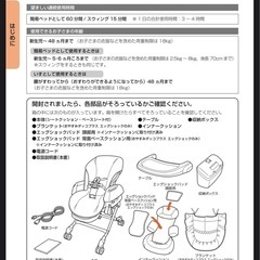 電動ネムリラ　ハイローチェアの画像