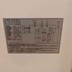 エスケイジャパン SKJ-KY20A2 移動式エアコン 白 SKJKY20A2 スポットクーラー 床置き 冷風機　2023年の画像