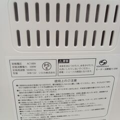 ★リユースのサカイ日立店★HJ7390 siroca ホームベーカリー   動作確認／クリーニング済み の画像
