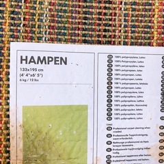 【廃盤品】IKEA HAMPEN 緑色ラグ・カーペットです。 の画像