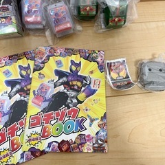 ゴチゾウ　セット　仮面ライダーの画像