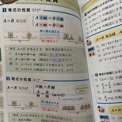 ‼️手のひらサイズ隙間時間に‼️の画像