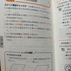 ‼️手のひらサイズ隙間時間に‼️の画像