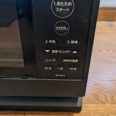 TOSHIBA 東芝 ER-XS23 2023年製 電子レンジ ブラックの画像