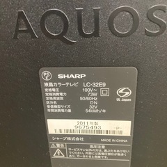 液晶テレビ　SHARP AQUOS 32型の画像
