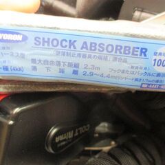 ツヨロン NM-A441-H2 メッシュハーネスセット ランヤード付 未使用 Mサイズ【ハンズクラフト宜野湾店】の画像