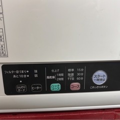 【中古】¥14,800 日立　5k衣類乾燥機  2022年製【IH14】の画像