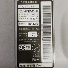 △ HITACHI 日立 電気掃除機 紙パック式掃除機 CV-CF4 2003年製 動作確認済 汚れ変色傷あり 現状渡しの画像