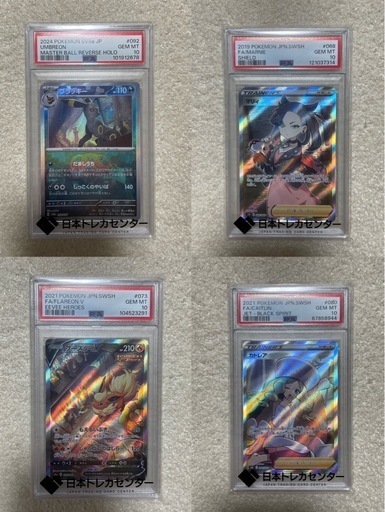 ポケカ　まとめ売り