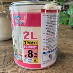 お取り引き決定！ベージュ色ペンキの画像