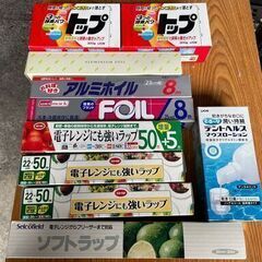 ★ 1個110円 ★ 圧縮袋 ネット ラップ アルミホイル 洗剤 トップ デントヘルス 美容液 ハンドソープ 食器洗剤 ミューズ マジックリン ルック おふろの洗剤 消臭スプレー キレイキレイ 育毛剤 マイペット 殺虫剤 トイレクリーナー 等の画像