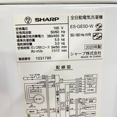 (i)シャープ 全自動電気洗濯機 ES-GE5D-W 5.5kg 2020年の画像