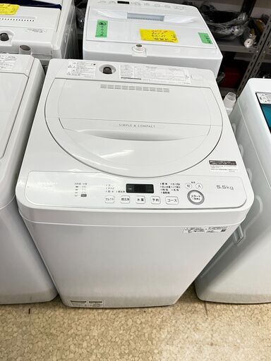 i)シャープ 全自動電気洗濯機 ES-GE5D-W 5.5kg 2020年 洗濯機 【
