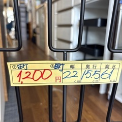 【山崎実業】【スリッパラック】クリーニング済み【管理番号11208】町の画像