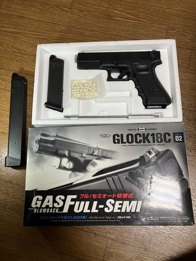 東京マルイ  ガスブローバック グロック18C ロングマガジンセット