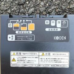 KODEN   電子カーペット　CWU2003の画像