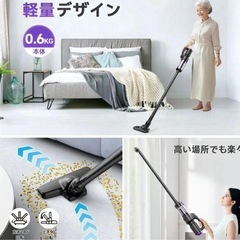 ★新品未使用★掃除機 コードレス 25000pa超強力吸引 充電式 6WAY LEDライト付の画像