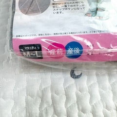 イヌジルシマタニティパジャマ マタニティウェア 犬印 新品 M-L マタニティ　妊婦　の画像