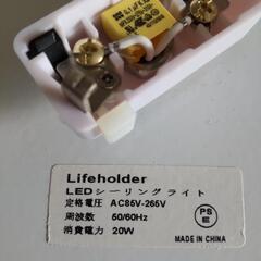 シーリングライトの画像