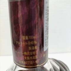 【未開封】サントリーXOスーパーデラックス、700ml、アルコール度数40%　250812-10Tの画像