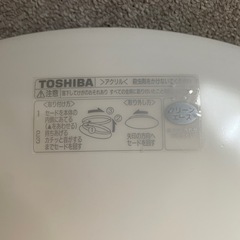 差し上げます！東芝　シーリングライト　替え電灯付　の画像