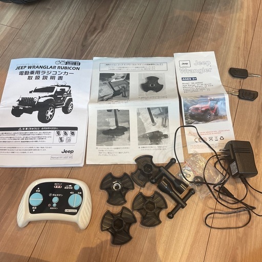 Jeep 子供用　乗り物