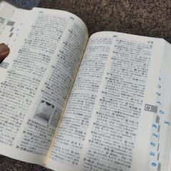 韓国語辞典2冊の画像