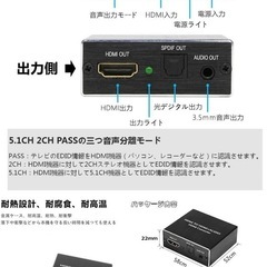 【音声分離モード】 HDMI 音声分配器 光デジタル 分離 4K 2K PS3 PS4 会議 ペロジェクター 大画面 高画質 映画鑑賞 プレゼンの画像