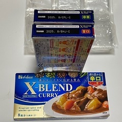 X-BLEND CURRY 3種セット（甘口・中辛・辛口）新品未開封 訳あり激安400円！の画像