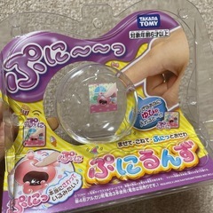 ぷにるんずゲーム箱ありの画像