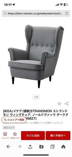 ハンドメイド ポケットトートバッグ ミナペルホネン pomppia 407 工場