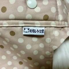 おんぶ紐★北極しろくま堂★ベビー用品の画像