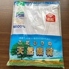 新品未使用！メンズ肌着3枚セットの画像