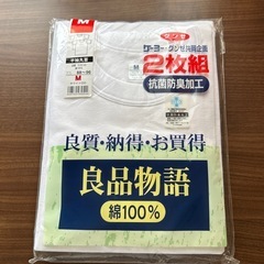 新品未使用！メンズ肌着3枚セットの画像