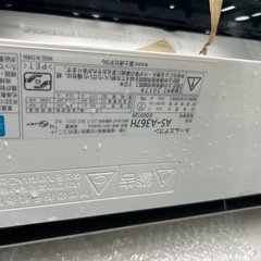 富士通　12畳用　ノクリア　エアコン　の画像