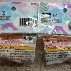 アヒルのおもちゃ2個セットの画像