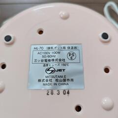 【値下げ】調乳ポット いつでもミルクの画像