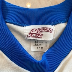 保育園　制服　体育着の画像