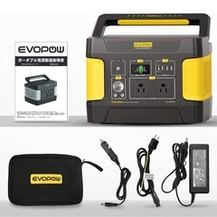 【試し通電一度のみほぼ新品】ポータブルバッテリー515Wh/16...