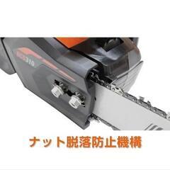 【★格安新品未使用★】ECHO 36Vバッテリーチェーンソー BCS310/S
の画像