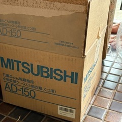 布団乾燥機　小物乾燥機　レトロ家電の画像
