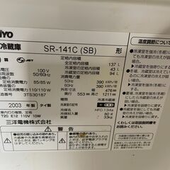 【格安】Panasonic 2ドア冷蔵庫 NR-B144W-S 2011年製 通電確認済み 格安 早い者勝ち 引取歓迎 配送OKの画像