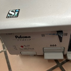 パロマ 2口フラットトップコンロ グリル付 IC-800-1LFの画像