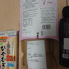 食品の画像