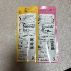 凍らせて食べるシャーベットの画像