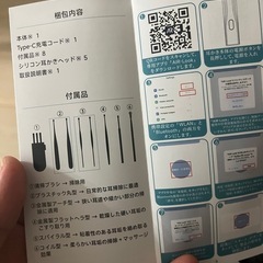 カメラ付き耳かきの画像