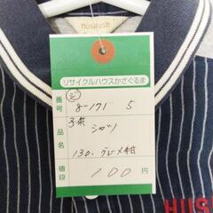8-171-5　子供　シャツ#10198の画像