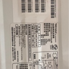 洗濯機の画像