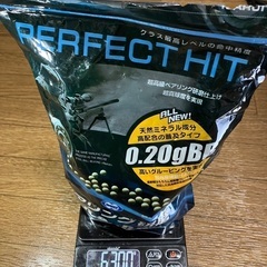 開封済み　BB弾 (0.12g)(0.2g)の画像