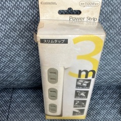 延長コードの画像